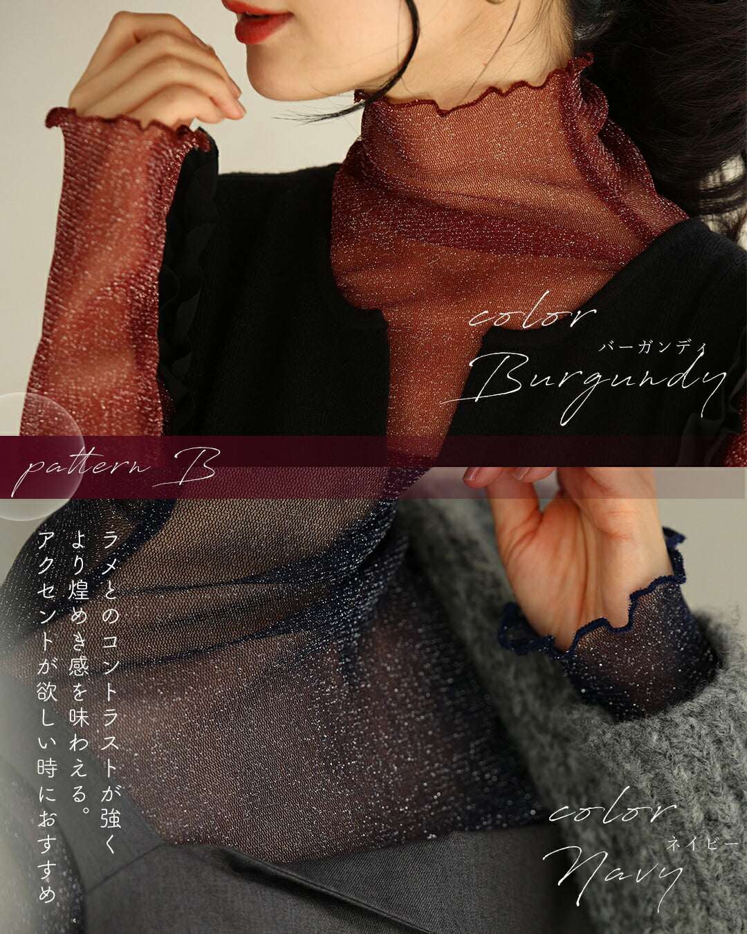 カワイイ CAWAII 華やぎを足す ニュアンスベールインナー