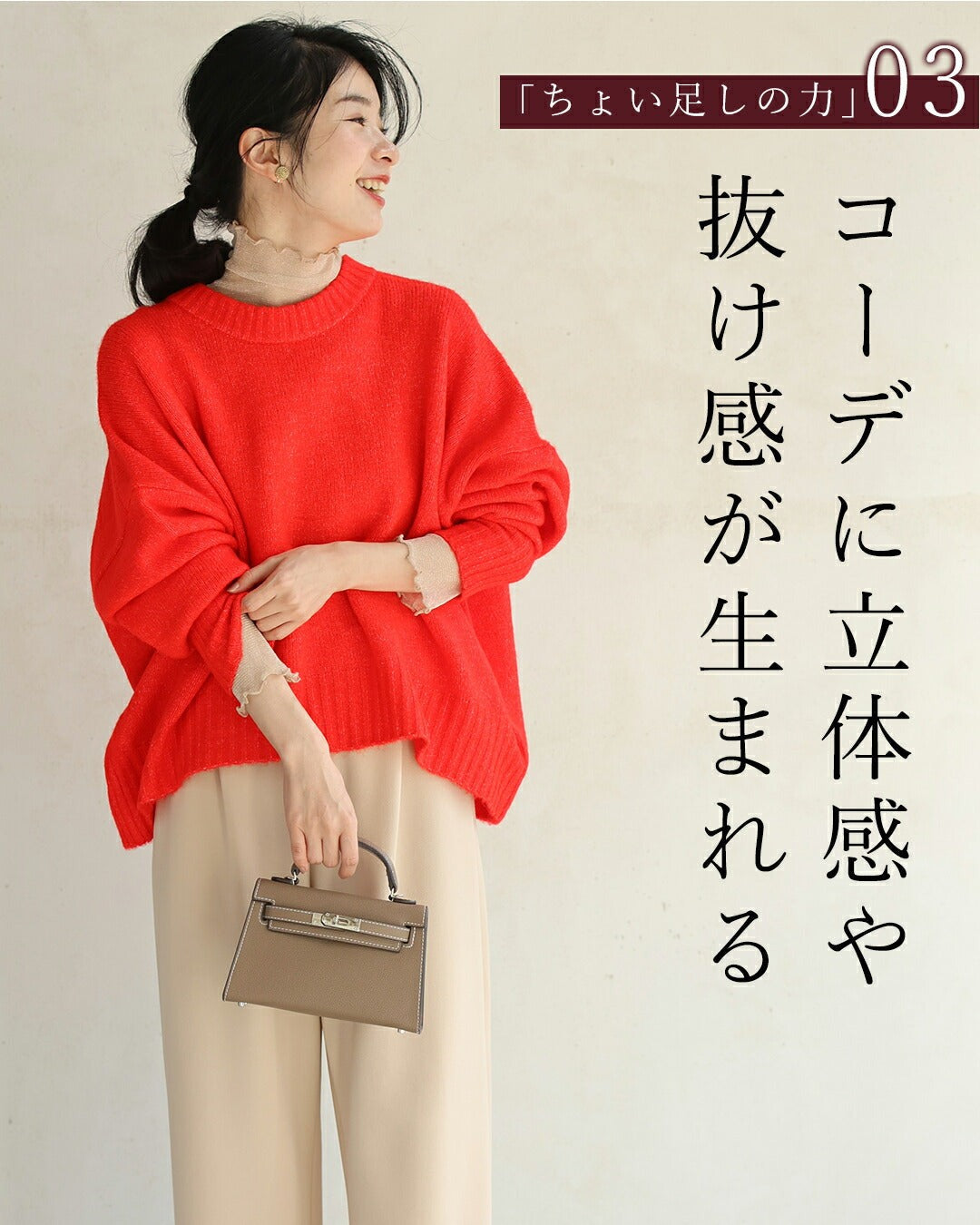 カワイイ CAWAII 華やぎを足す ニュアンスベールインナー