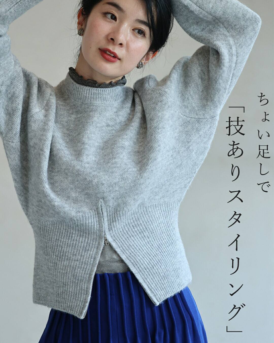 カワイイ CAWAII 華やぎを足す ニュアンスベールインナー