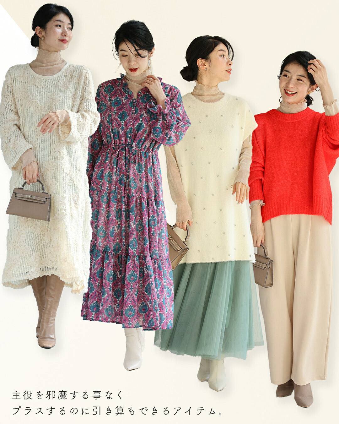 カワイイ CAWAII 華やぎを足す ニュアンスベールインナー