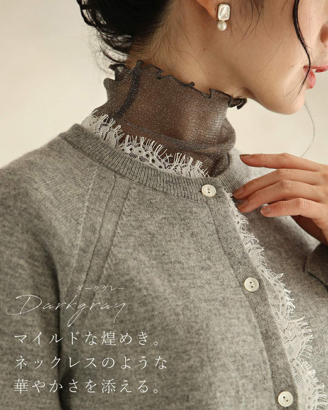 カワイイ CAWAII 華やぎを足す ニュアンスベールインナー