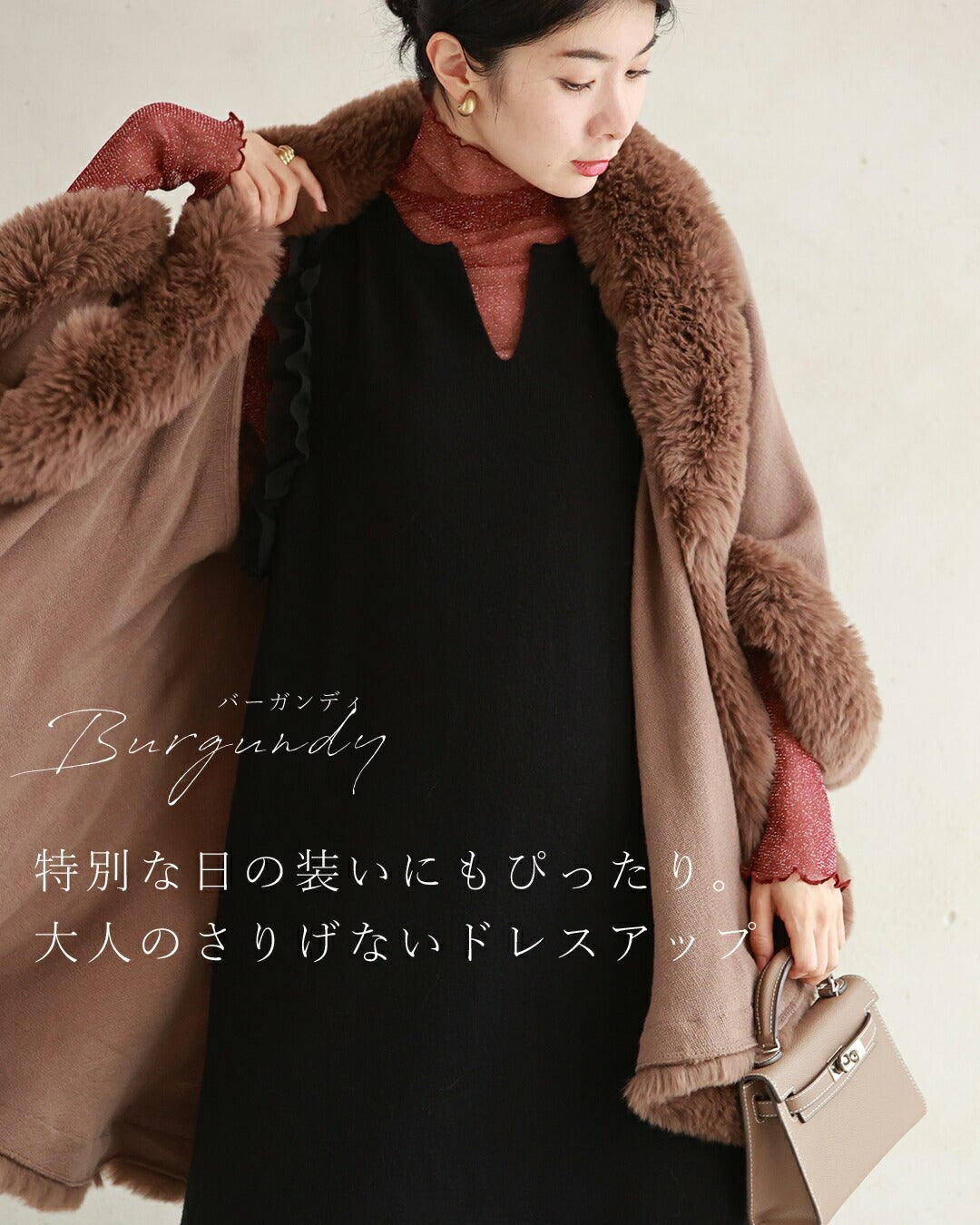 カワイイ CAWAII 華やぎを足す ニュアンスベールインナー