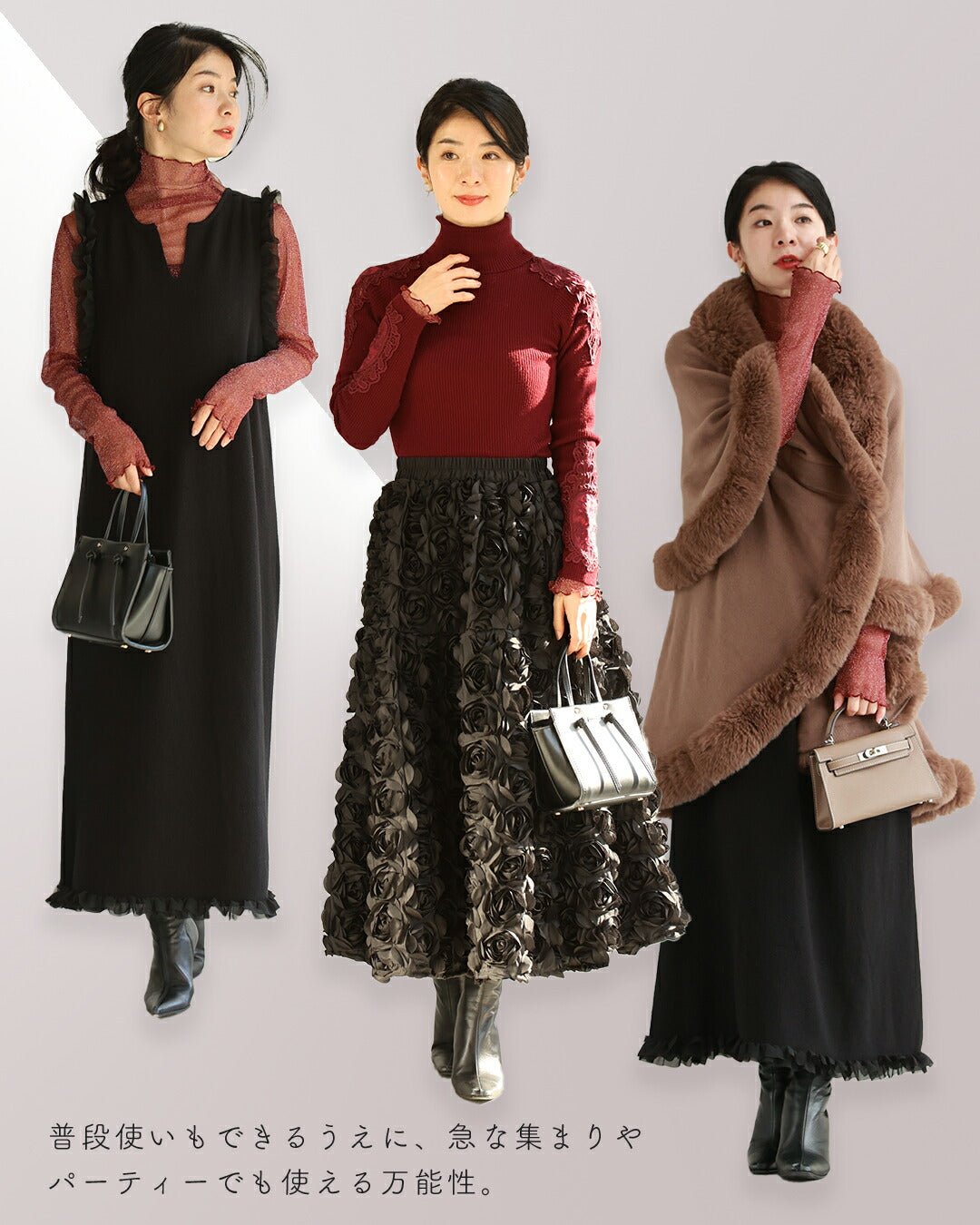 カワイイ CAWAII 華やぎを足す ニュアンスベールインナー