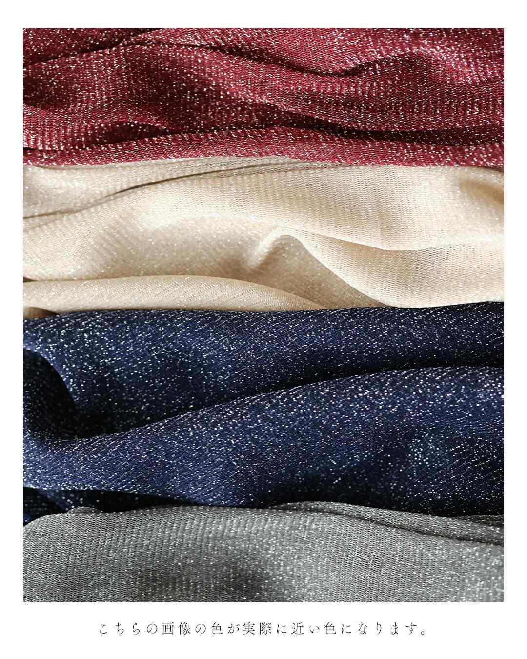 カワイイ CAWAII 華やぎを足す ニュアンスベールインナー