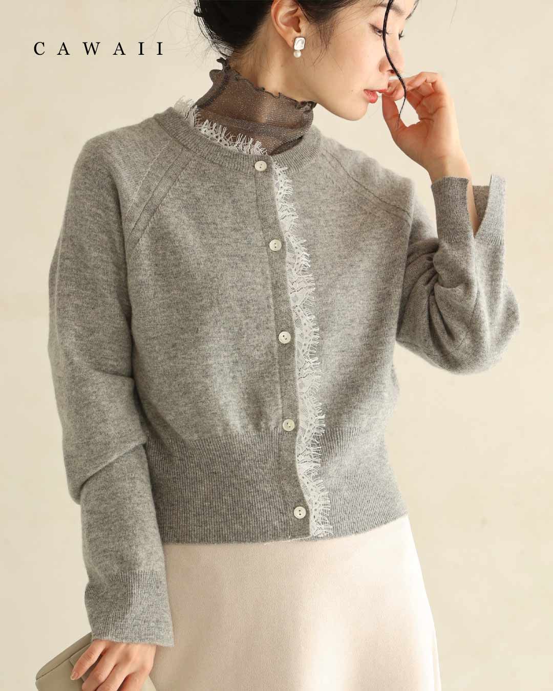 カワイイ CAWAII 首元から流れるアシンメトリーレースカーディガン