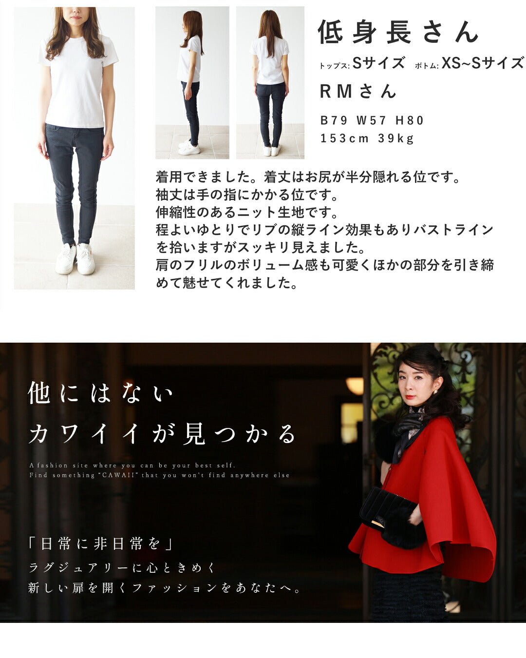 カワイイ CAWAII フレアショルダーのリブニットカットソートップス