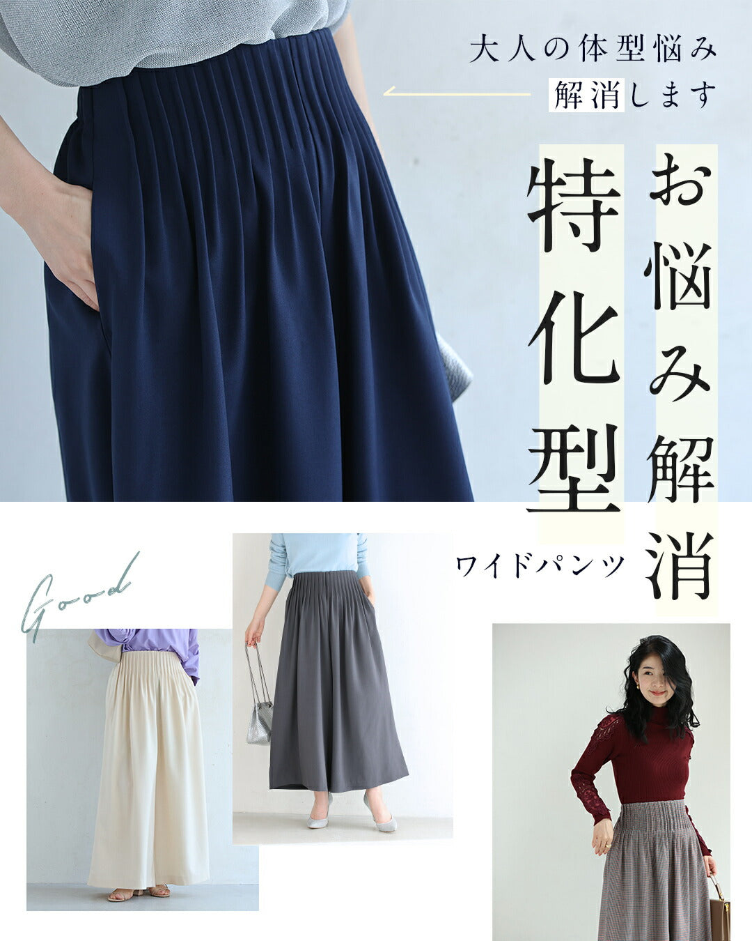 カワイイ CAWAII (ショート/ロング丈展開) アイボリー