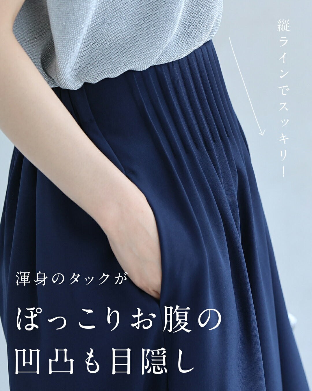 カワイイ CAWAII (ショート/ロング丈展開) アイボリー