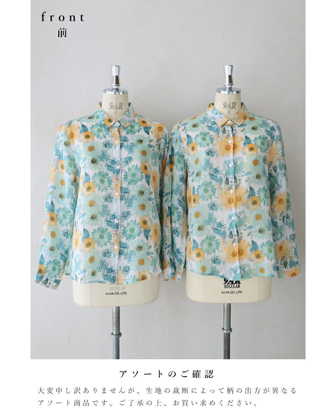 カワイイ CAWAII 涼しく柔らかな花の水彩画シャツトップス (グリーン) グリーン