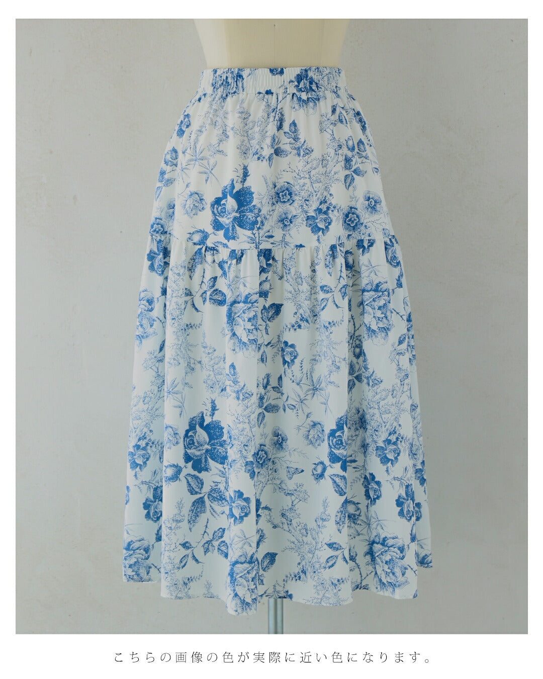 カワイイ CAWAII 優美な青で描くアンティーク風花柄ミディアムスカート (ブルー) ブルー