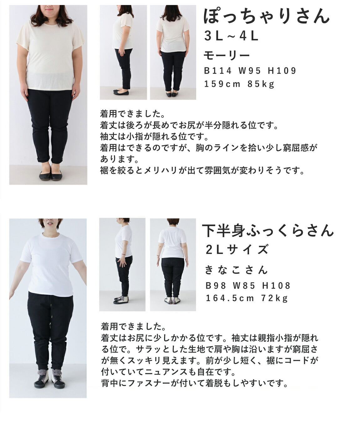 カワイイ CAWAII 夏もアクティブな私の為のUVカットラッシュガードプルオーバートップス (ブラック) ブラック