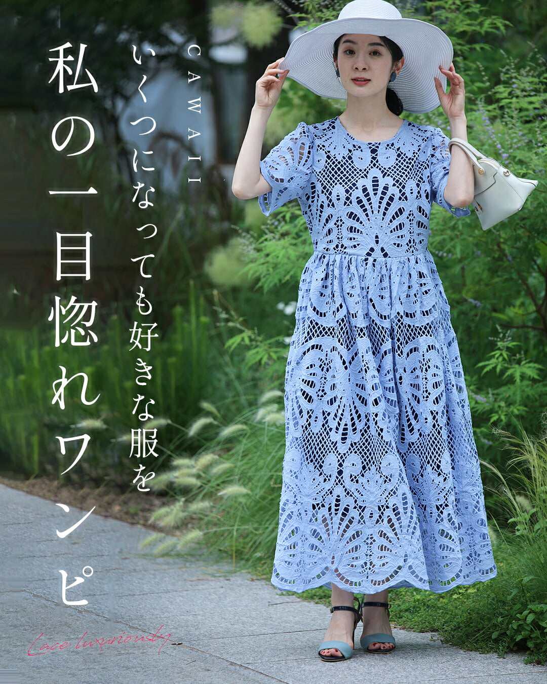カワイイ CAWAII ーいくつになっても好きな服をー 私の一目惚れワンピ (ブルー) ブルー