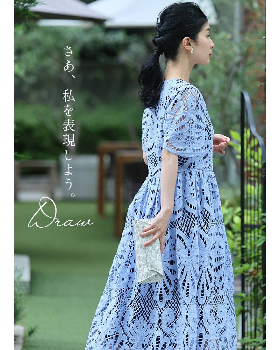 カワイイ CAWAII ーいくつになっても好きな服をー 私の一目惚れワンピ (ブルー) ブルー