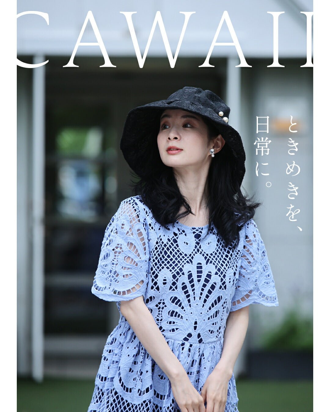 カワイイ CAWAII ーいくつになっても好きな服をー 私の一目惚れワンピ (ブルー) ブルー