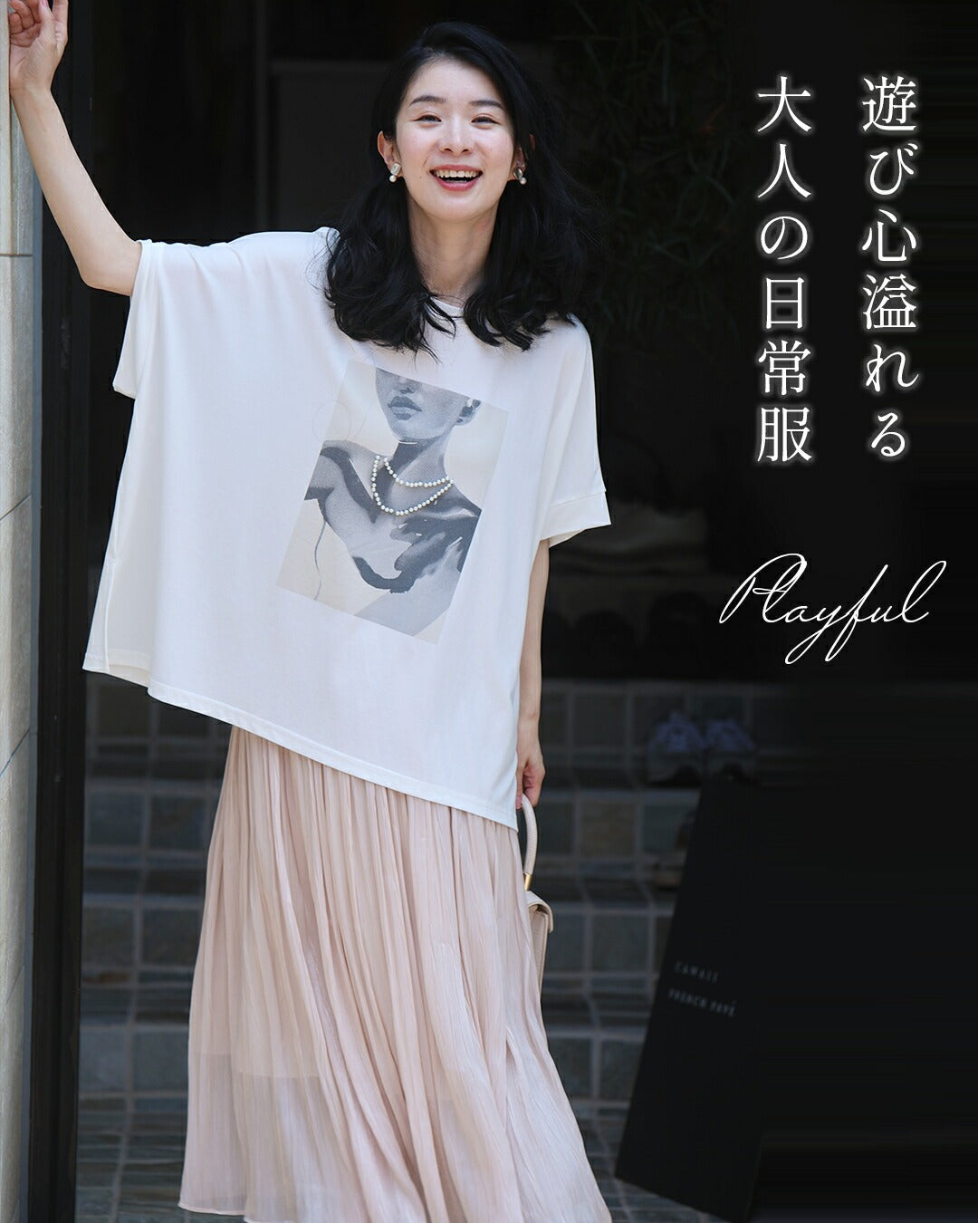 BABYL K×A×W×A×I×I TEE【レディース XLサイズ】 CAWAII Pearl Lady's Relaxed T-Shirt Top