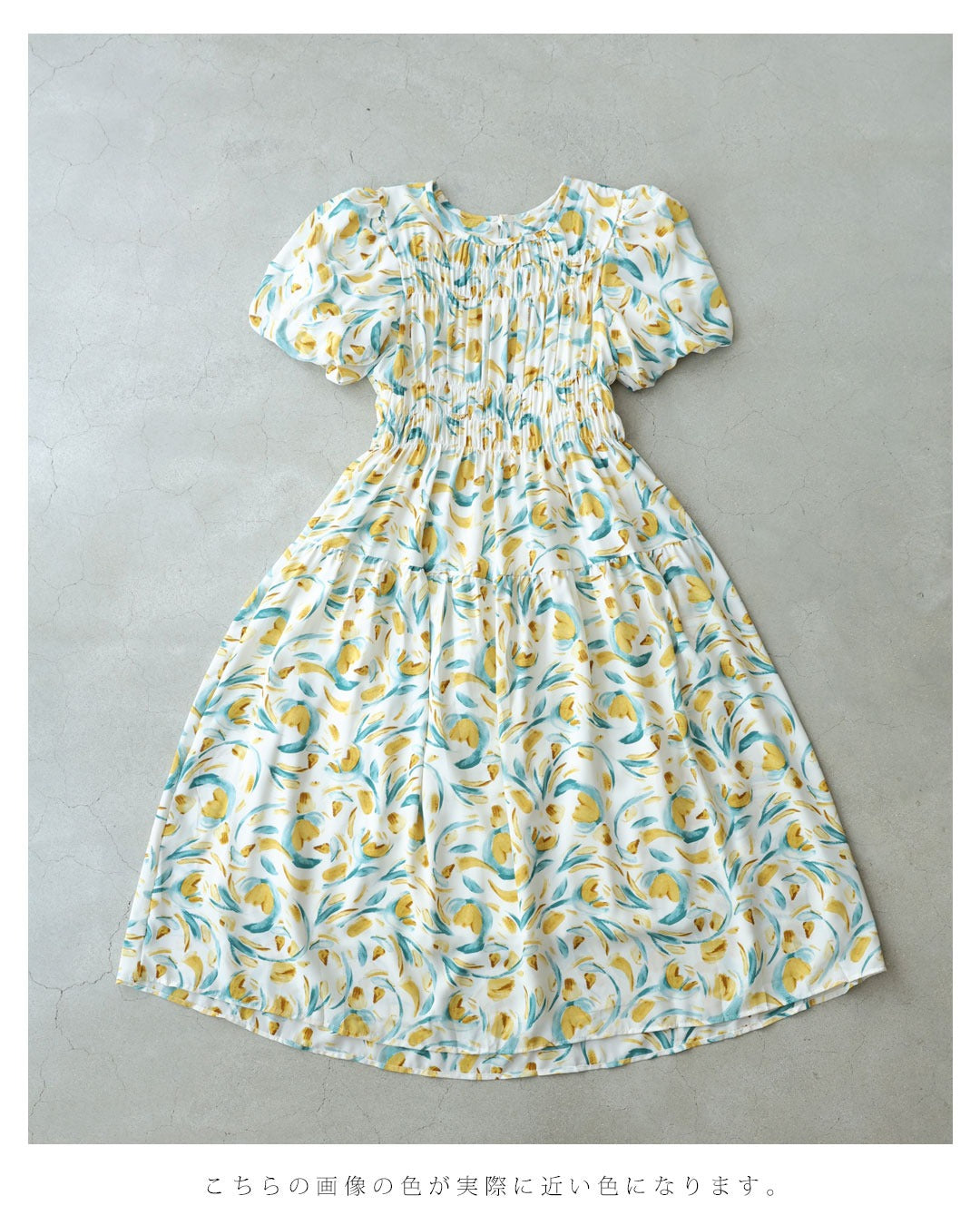 カワイイ CAWAII 陽気に包まれる黄色い花のバルーン袖ミディアムワンピース (イエロー) イエロー