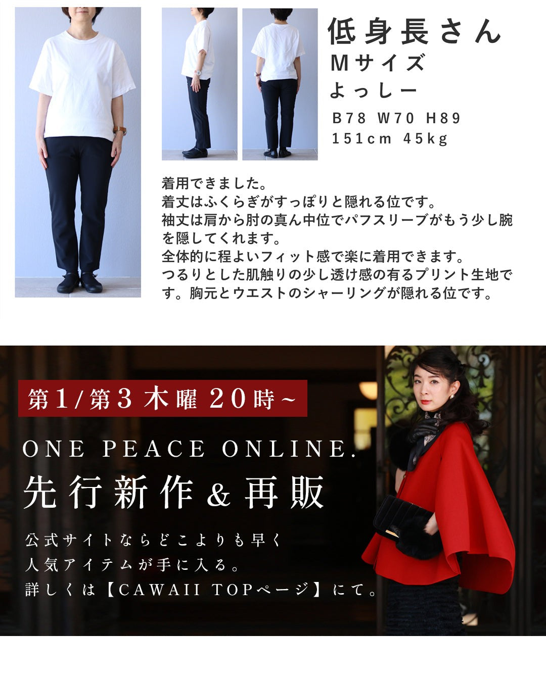 カワイイ CAWAII 陽気に包まれる黄色い花のバルーン袖ミディアムワンピース (イエロー) イエロー