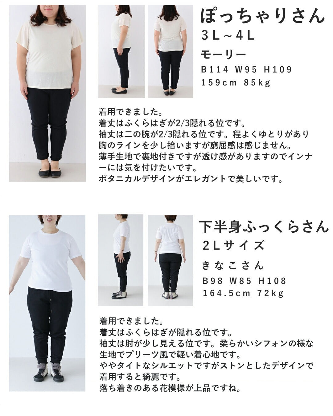 カワイイ CAWAII 花を描くデッサン画シアーミディアムワンピース(紐ベルト付き) (ホワイト) ホワイト