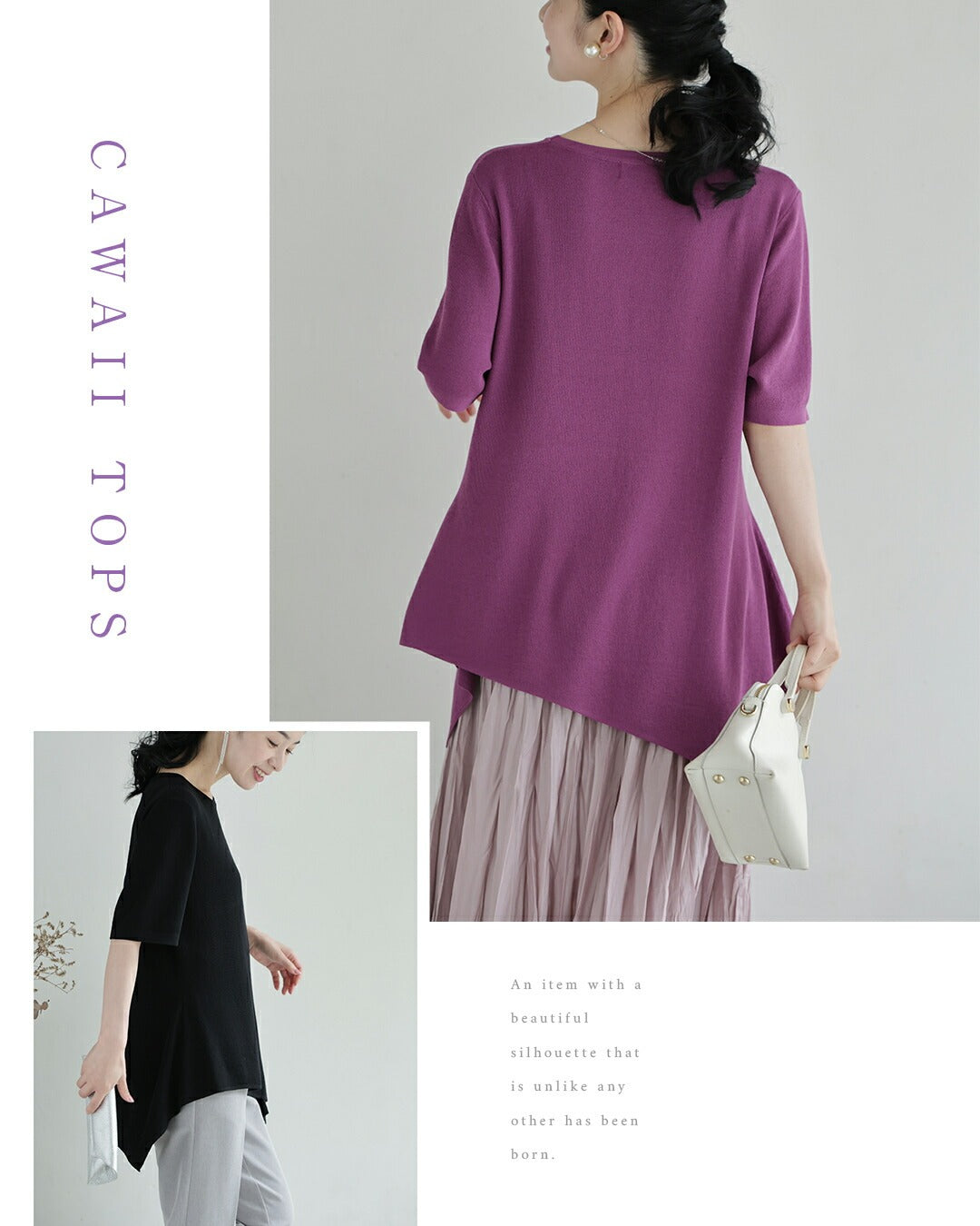 カワイイ CAWAII お腹ぽっこりさん救済 ペプラムトップス (ブラック) ブラック