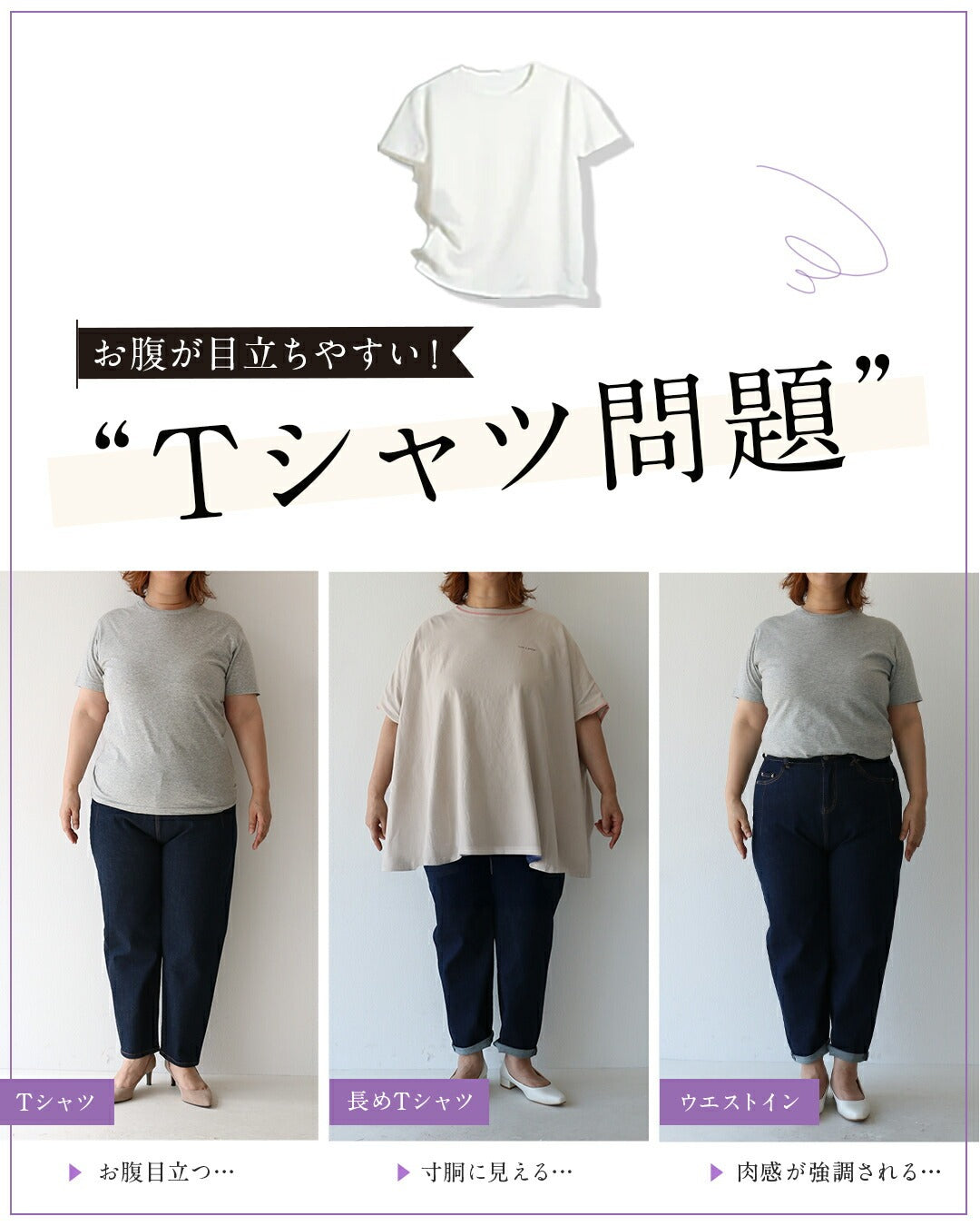 カワイイ CAWAII お腹ぽっこりさん救済 ペプラムトップス (ブラック) ブラック