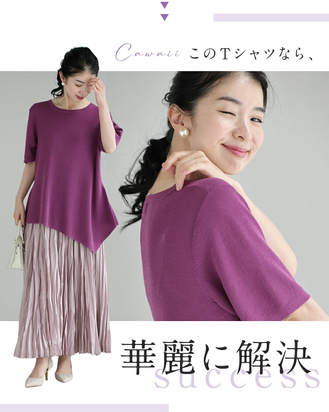 カワイイ CAWAII お腹ぽっこりさん救済 ペプラムトップス (ブラック) ブラック