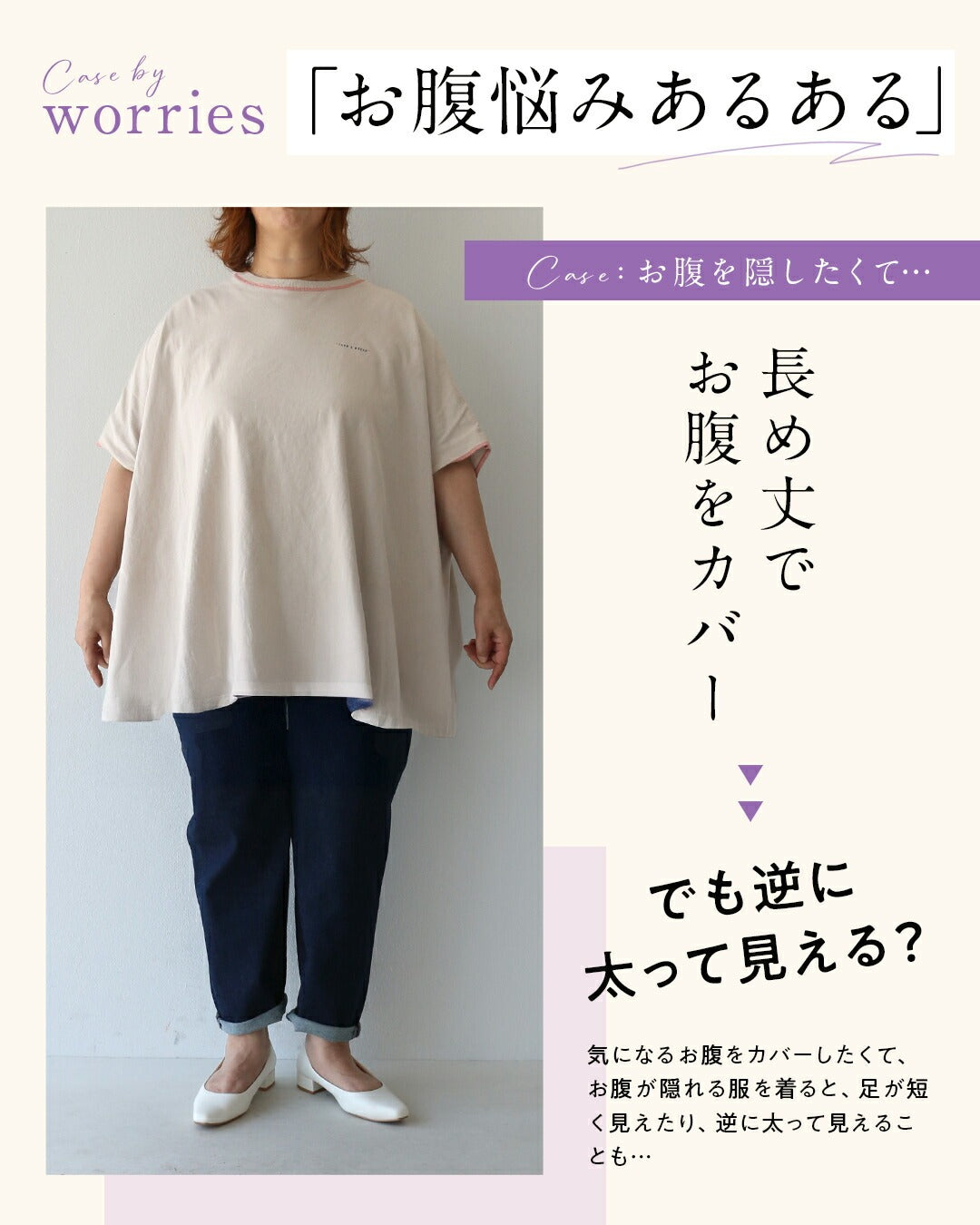 カワイイ CAWAII お腹ぽっこりさん救済 ペプラムトップス (ブラック) ブラック