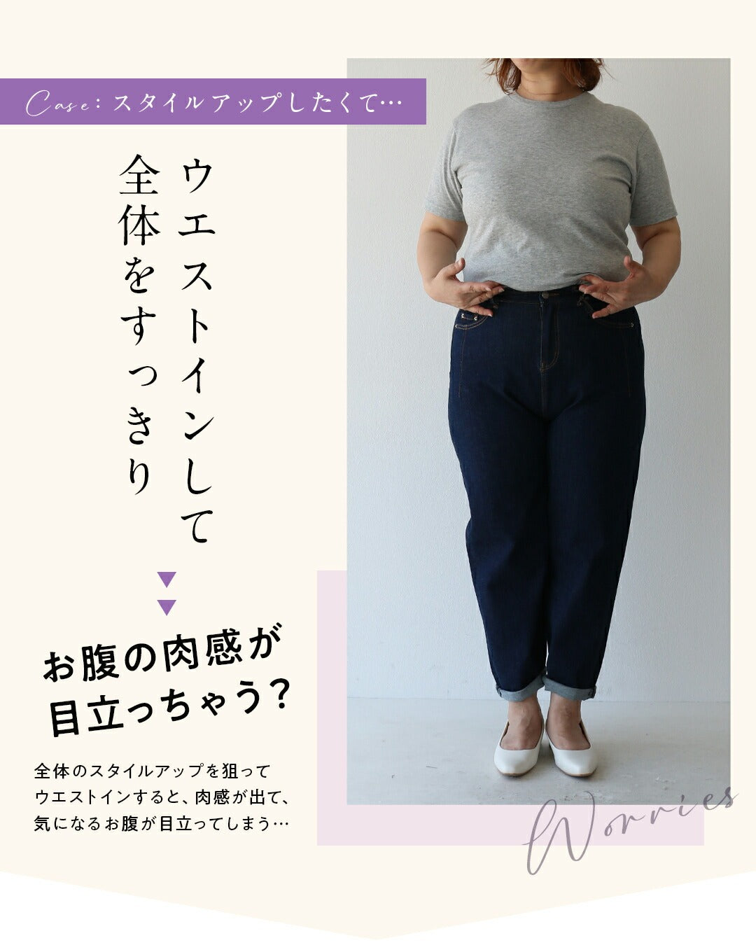 カワイイ CAWAII お腹ぽっこりさん救済 ペプラムトップス (ブラック) ブラック