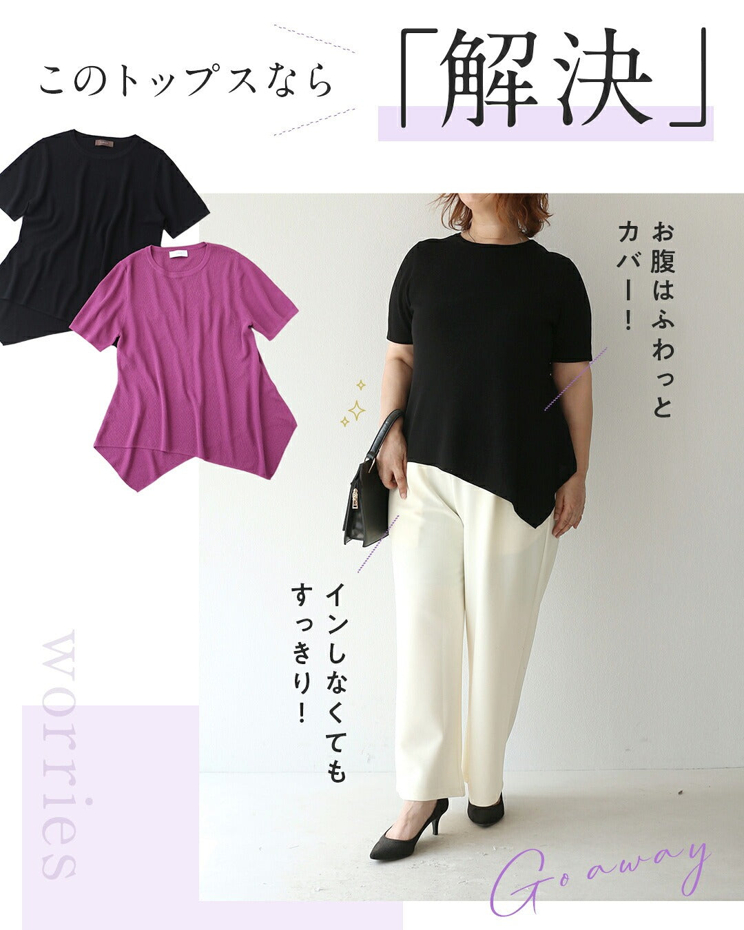 カワイイ CAWAII お腹ぽっこりさん救済 ペプラムトップス (ブラック) ブラック