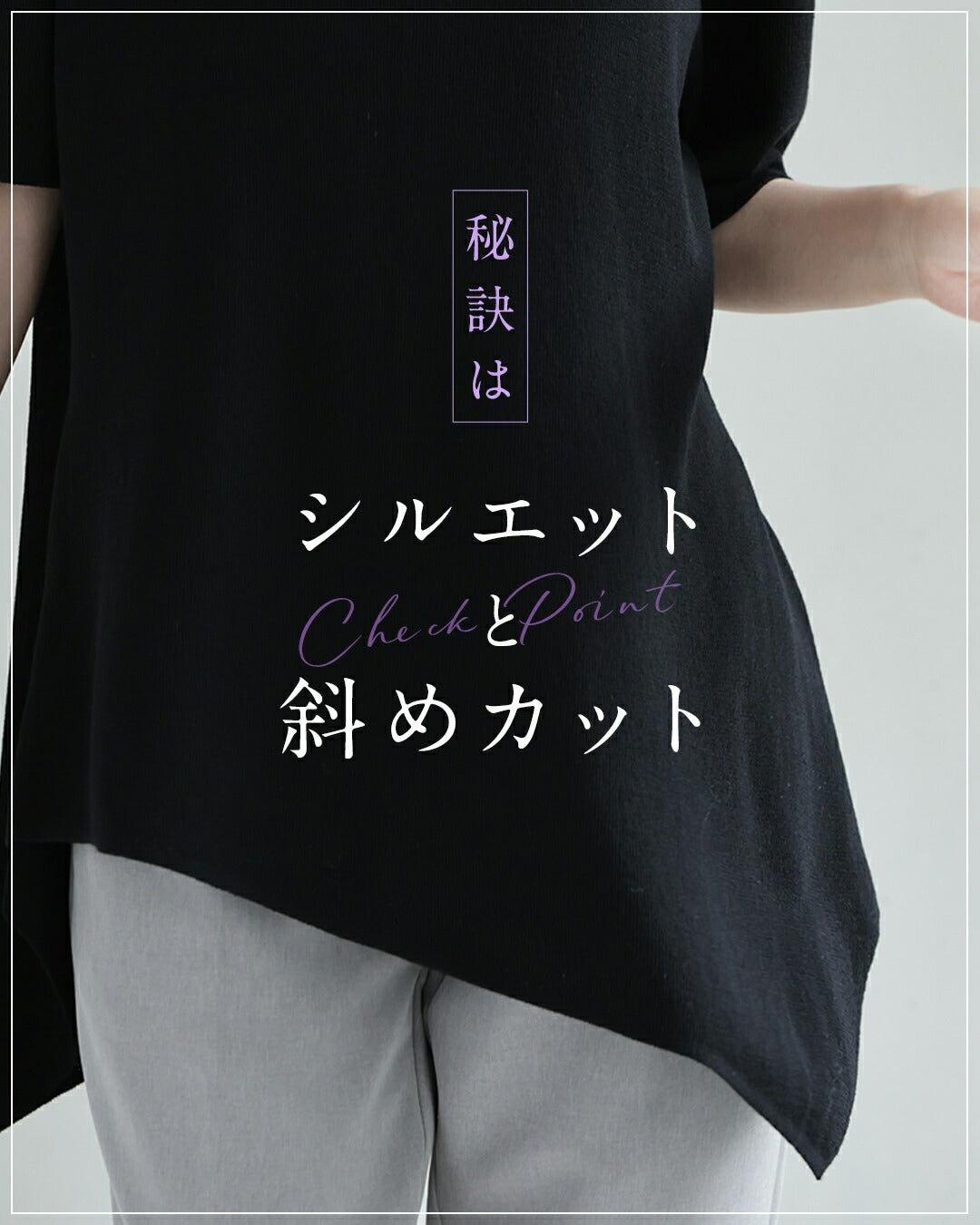 カワイイ CAWAII お腹ぽっこりさん救済 ペプラムトップス (ブラック) ブラック