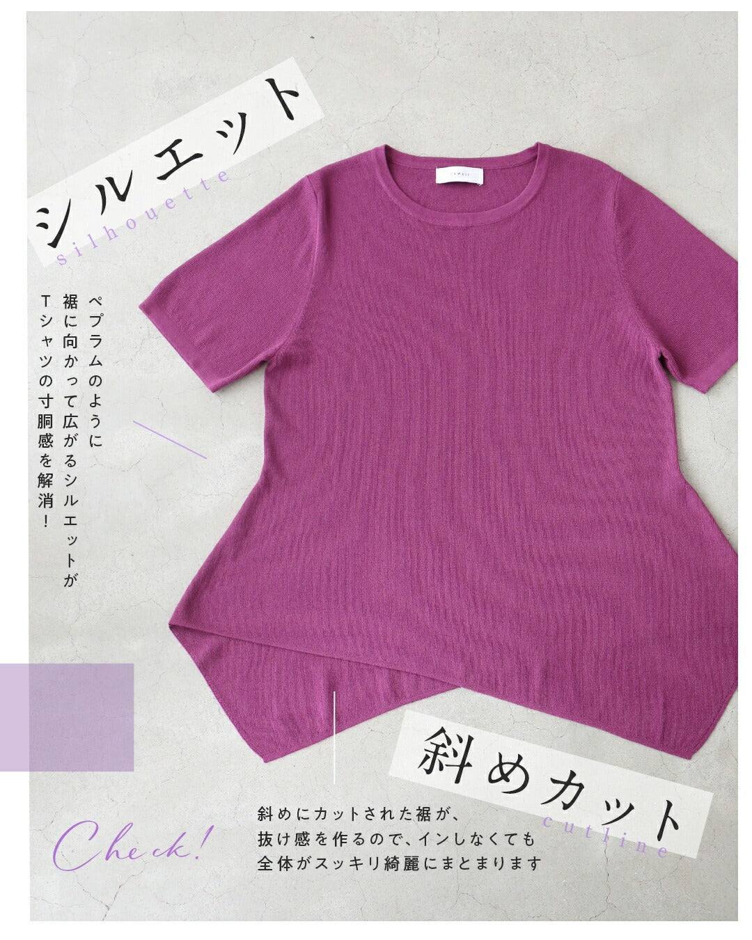 カワイイ CAWAII お腹ぽっこりさん救済 ペプラムトップス (ブラック) ブラック