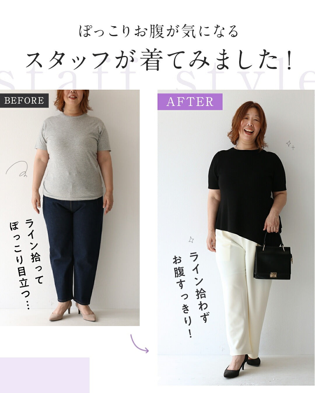 カワイイ CAWAII お腹ぽっこりさん救済 ペプラムトップス (ブラック) ブラック