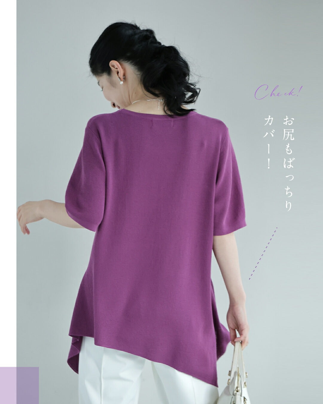 カワイイ CAWAII お腹ぽっこりさん救済 ペプラムトップス (ブラック) ブラック