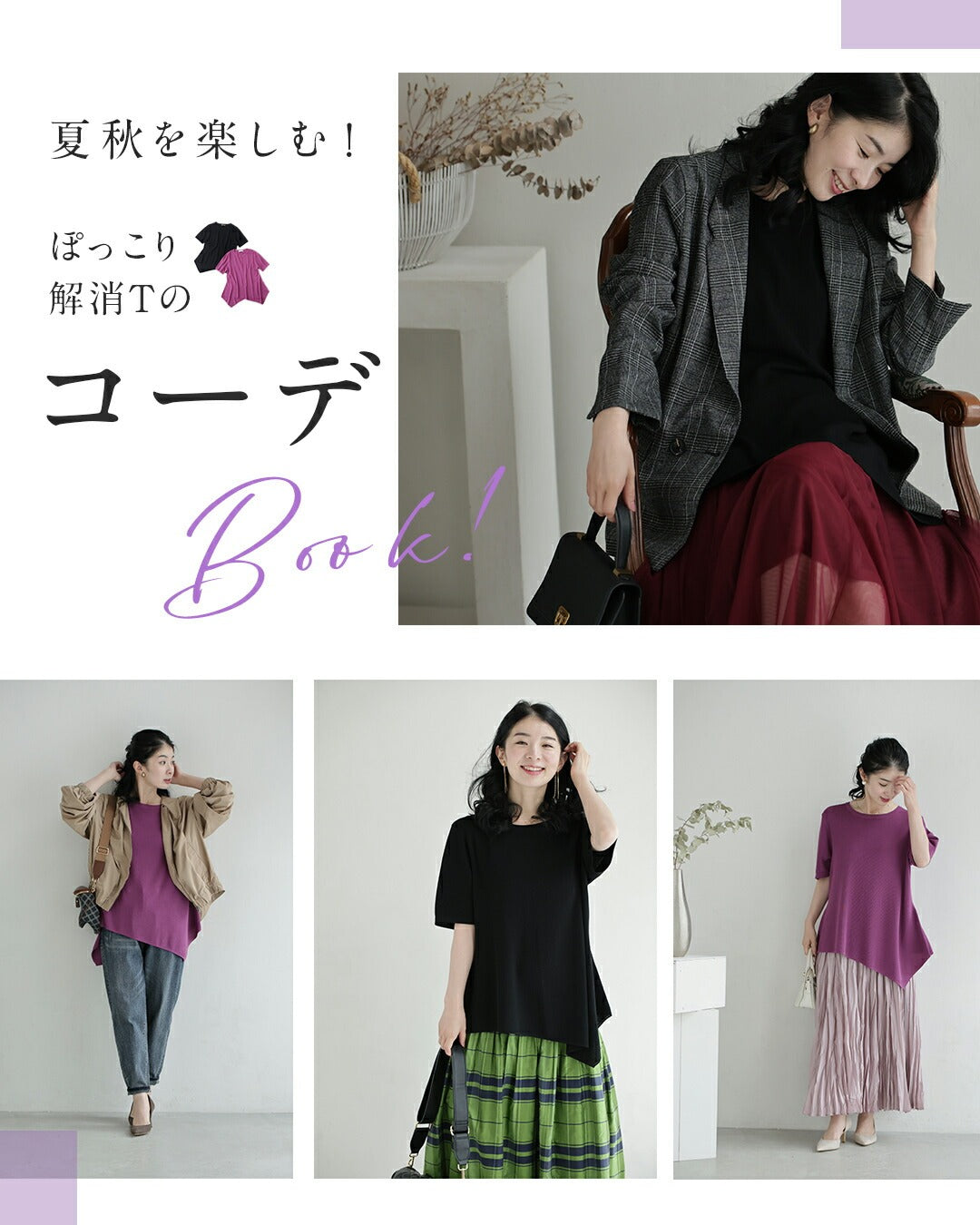 カワイイ CAWAII お腹ぽっこりさん救済 ペプラムトップス (ブラック) ブラック