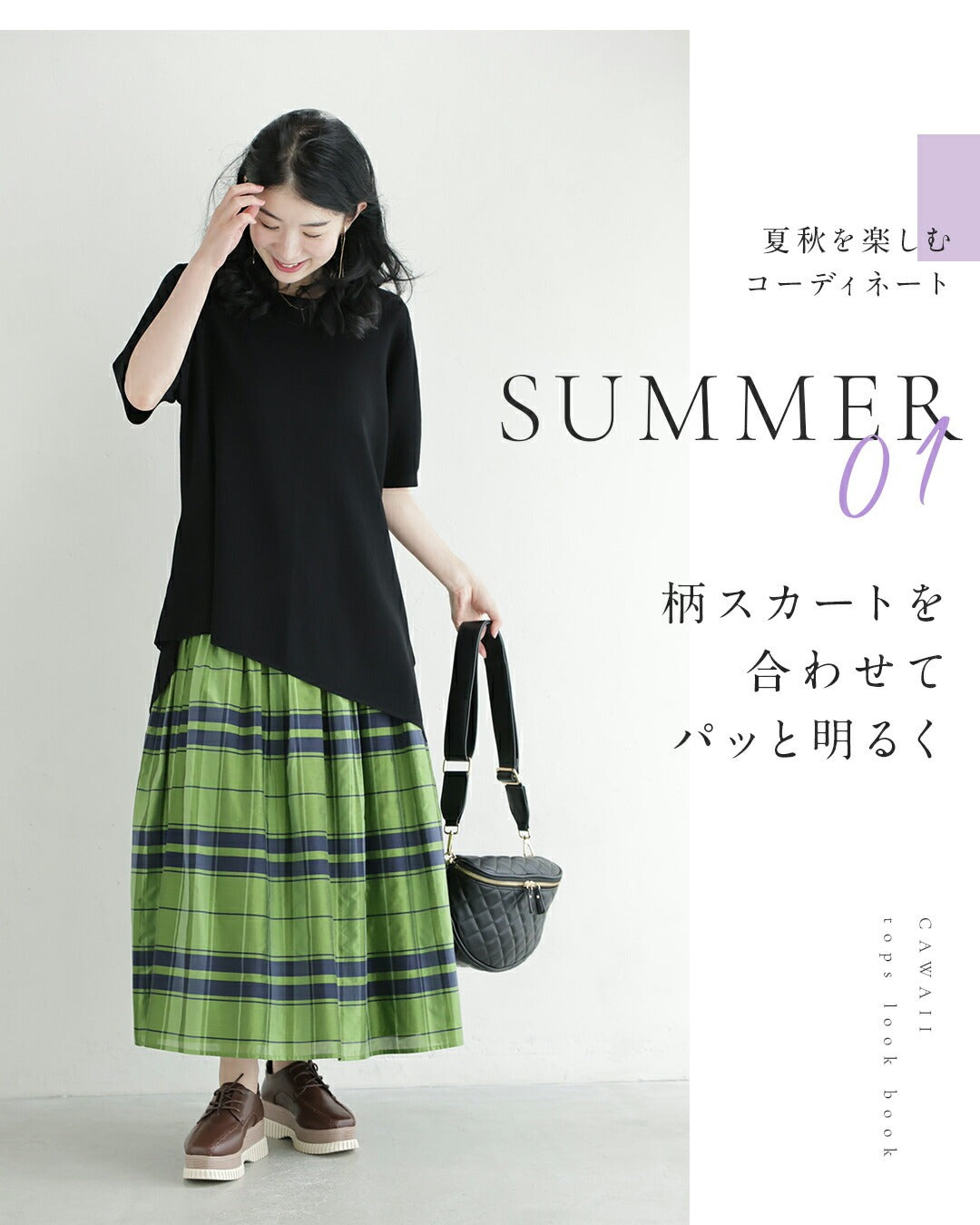 カワイイ CAWAII お腹ぽっこりさん救済 ペプラムトップス (ブラック) ブラック