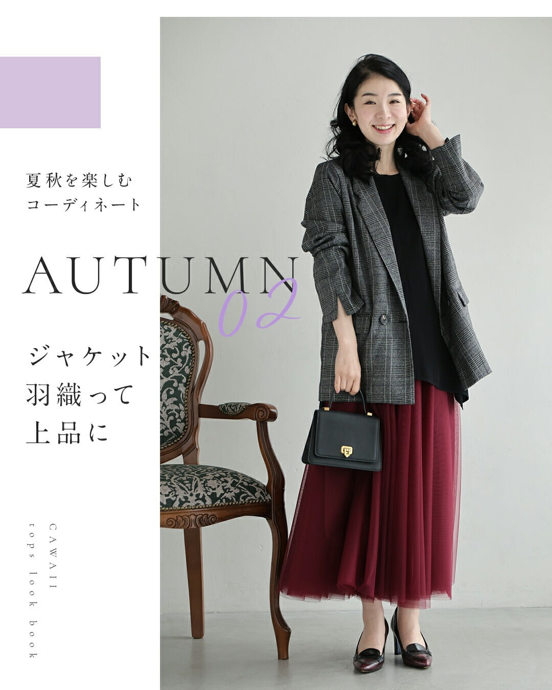 カワイイ CAWAII お腹ぽっこりさん救済 ペプラムトップス (ブラック) ブラック