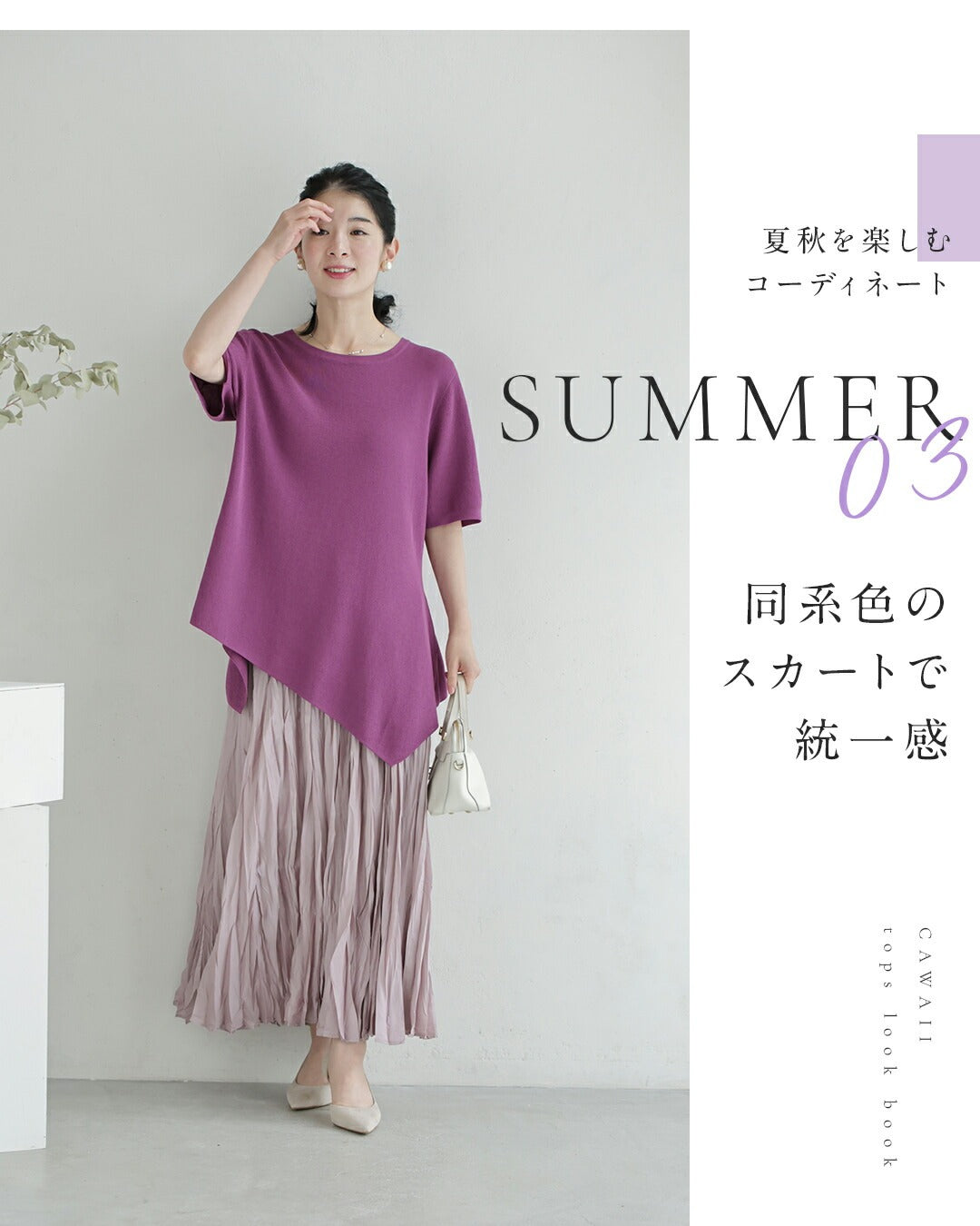 カワイイ CAWAII お腹ぽっこりさん救済 ペプラムトップス (ブラック) ブラック