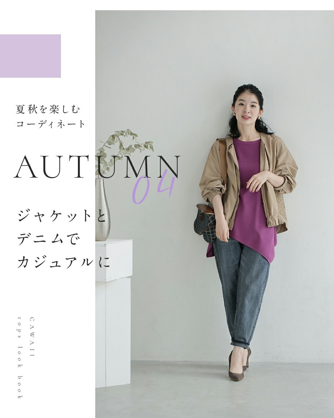 カワイイ CAWAII お腹ぽっこりさん救済 ペプラムトップス (ブラック) ブラック