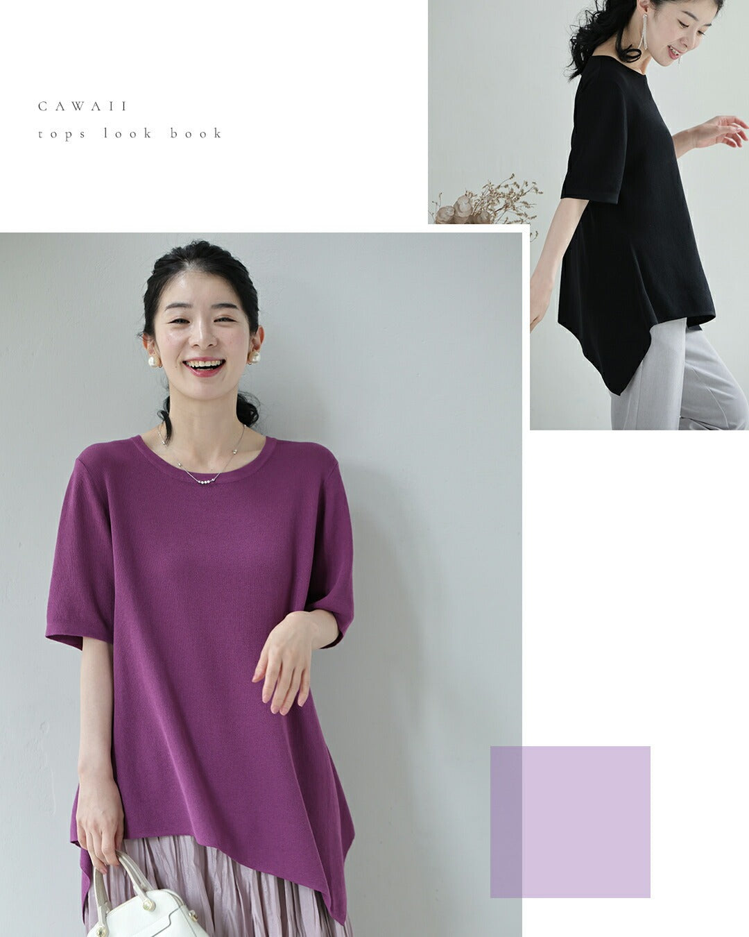 カワイイ CAWAII お腹ぽっこりさん救済 ペプラムトップス (ブラック) ブラック