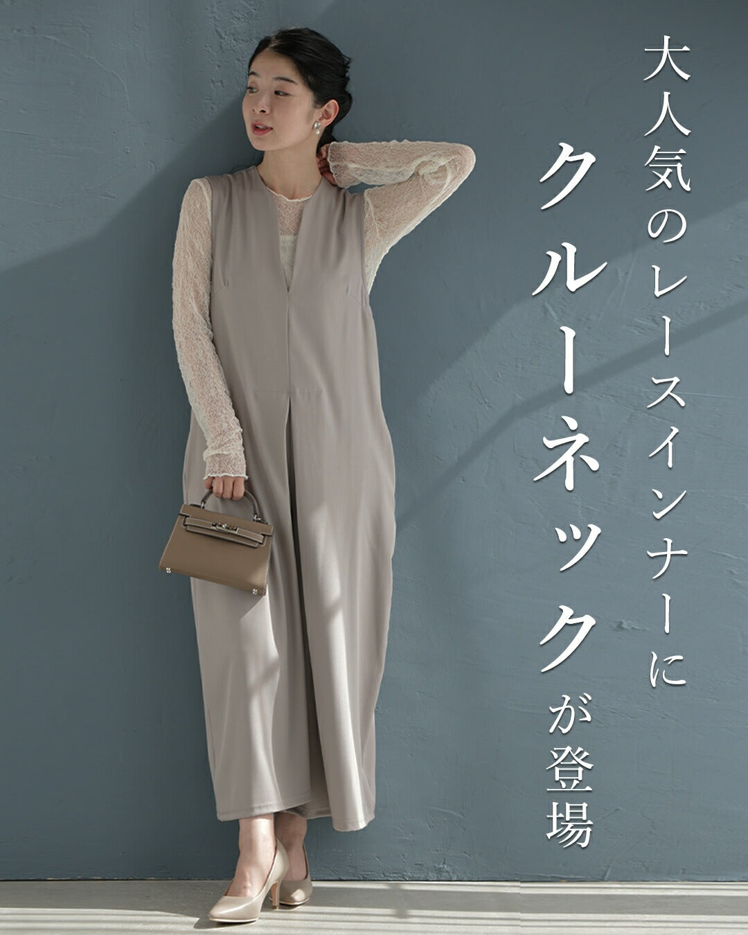 カワイイ CAWAII ラクに着られる 首元すっきりレースインナー (アイボリー) アイボリー