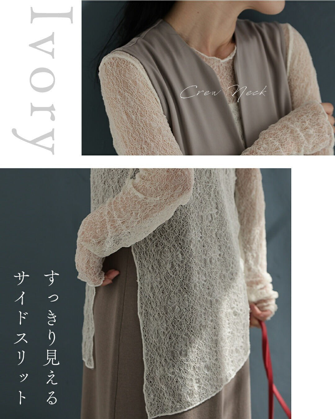 カワイイ CAWAII ラクに着られる 首元すっきりレースインナー (アイボリー) アイボリー