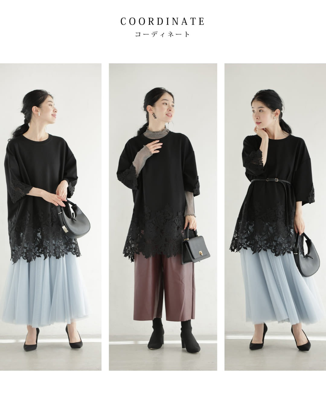 カワイイ CAWAII 腰回りぐるりと囲むたっぷりレースチュニック (ホワイト) ホワイト