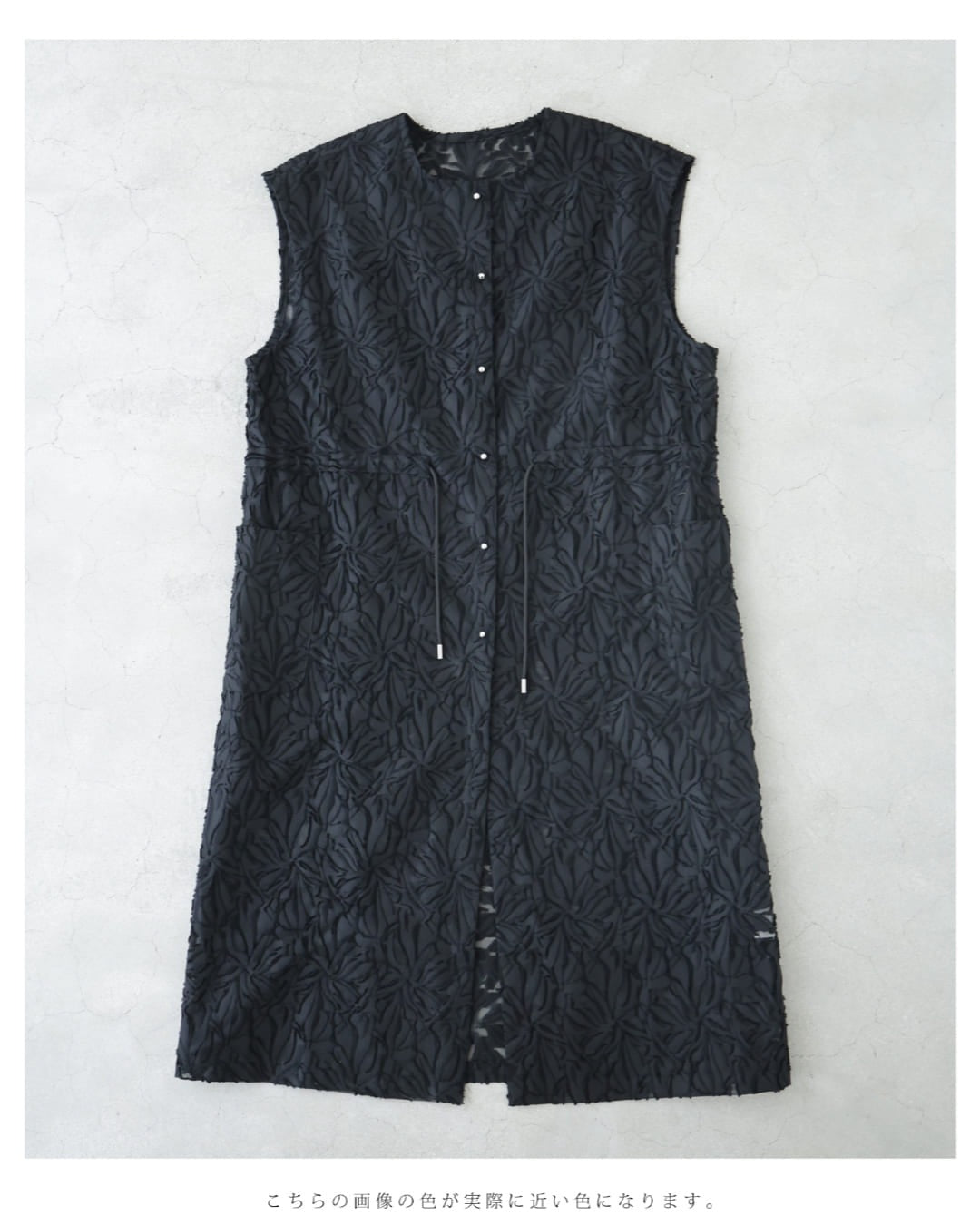 カワイイ CAWAII (黒)花模様が浮かび上がるシアーロングジレベスト (ブラック) ブラック