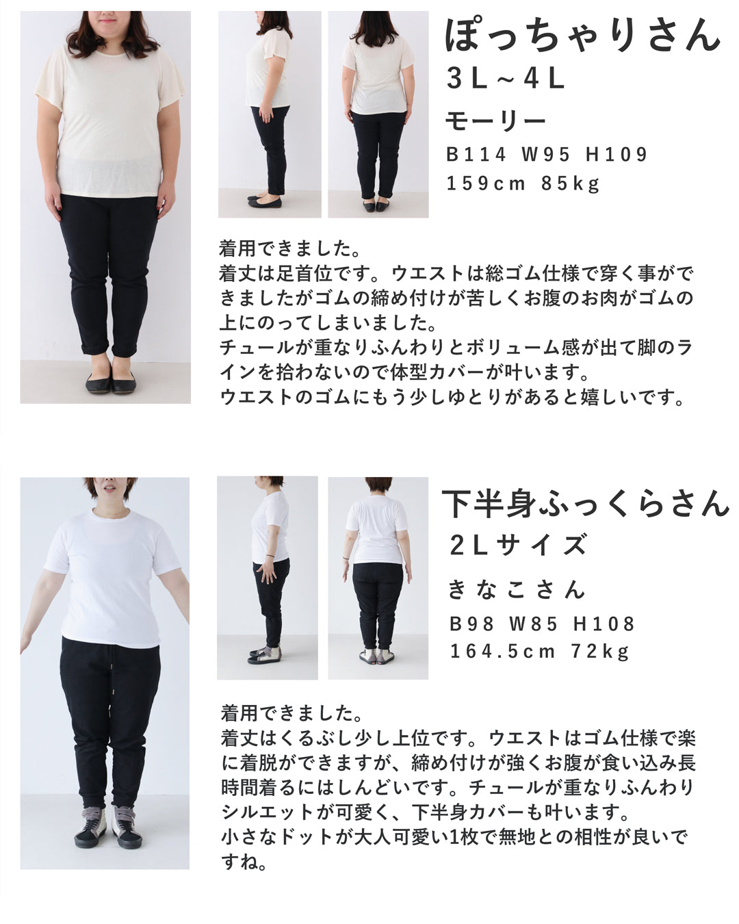 カワイイ CAWAII (黒)たっぷりふわふわドットチュールロングスカート (ブラック) ブラック