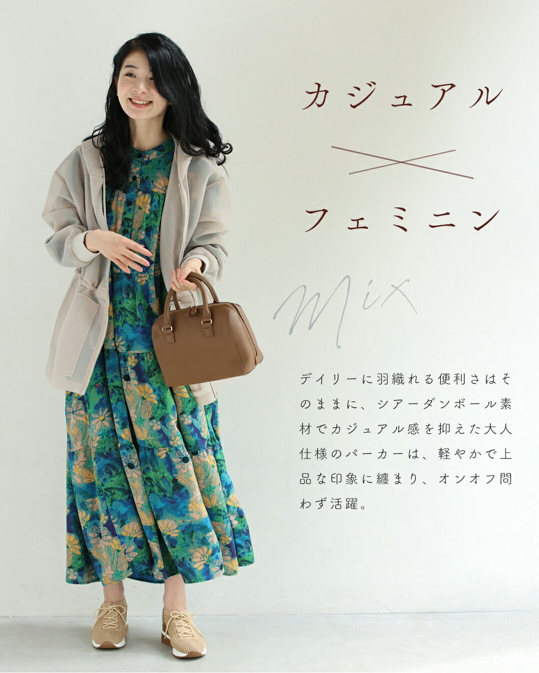 カワイイ CAWAII 立体感で美シルエット シアーダンボールパーカー (ブラック) ブラック