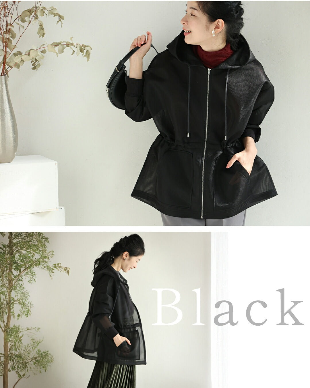 カワイイ CAWAII 立体感で美シルエット シアーダンボールパーカー (ブラック) ブラック