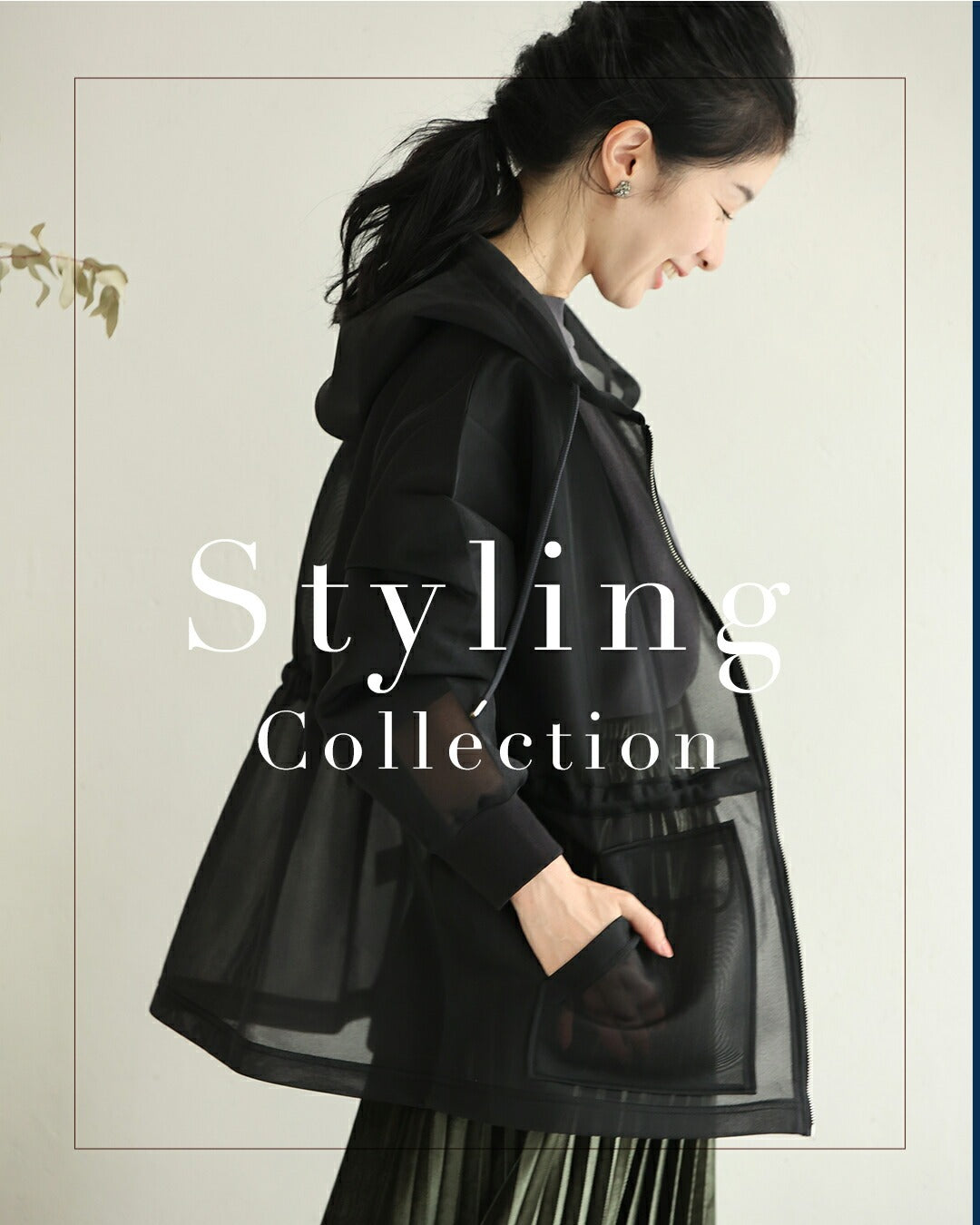 カワイイ CAWAII 立体感で美シルエット シアーダンボールパーカー (ブラック) ブラック