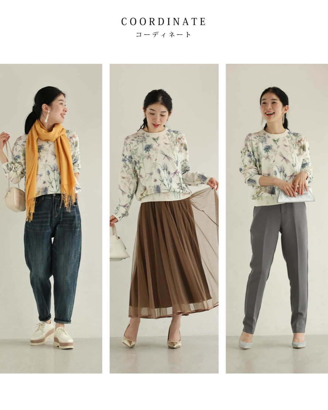 カワイイ CAWAII 昆虫が息づく優色ボタニカルニットプルオーバートップス (アイボリー) アイボリー