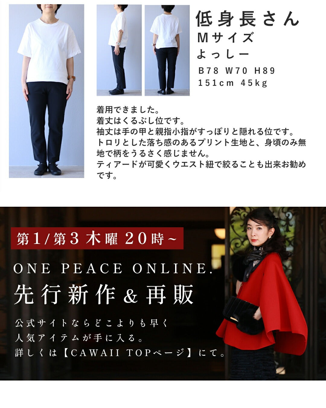 カワイイ CAWAII (黒)白い花のペイントアートロングワンピース (ブラック) ブラック