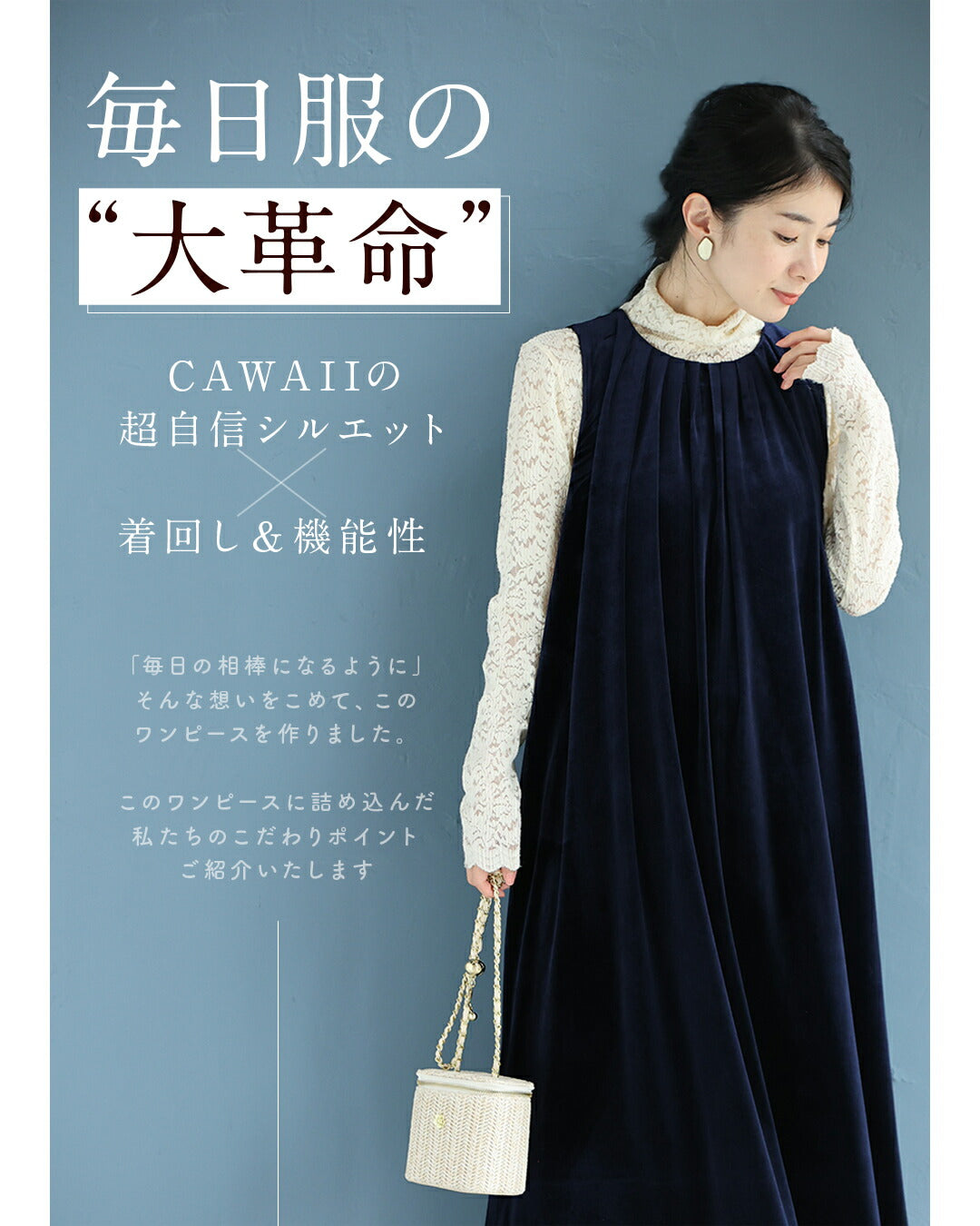 カワイイ CAWAII 毎日服「革命」 ベロア調ワンピース (グレー) グレー