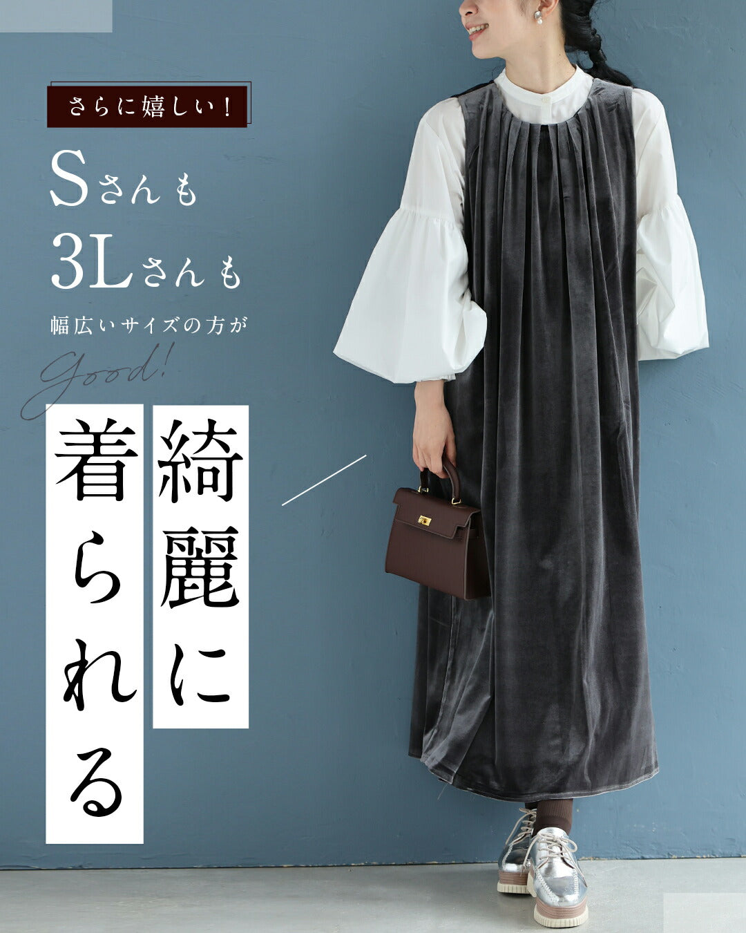 カワイイ CAWAII 毎日服「革命」 ベロア調ワンピース (グレー) グレー